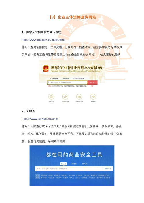 會計行業重要信息平臺 成績、報名、繼續教育與信息采集一站式指引