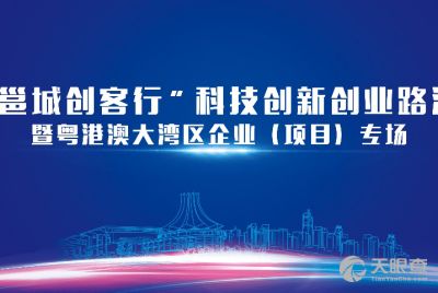 廣西大學(xué)科技園投資管理 構(gòu)建產(chǎn)學(xué)研生態(tài)的關(guān)鍵引擎
